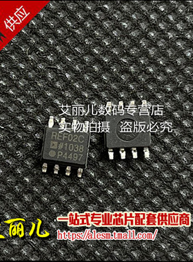 REF02CSZ REF02CS 丝印REF02C SOP8 全新原装