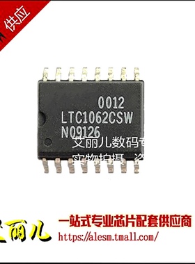 LTC1062CSW LTC1062 贴片SOP16 全新原装