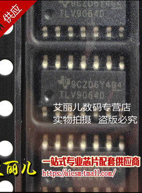 TLV9064IDR TLV9064ID TLV9064D 贴片 SOP14 运算放大器 全新原装