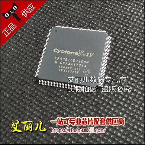 EP4CE15E22C8N EP4CE15E22C8 QFP144 全新原装