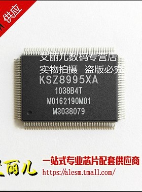 KSZ8995XA KSZ8995X KSZ8995 QFP128 全新原装