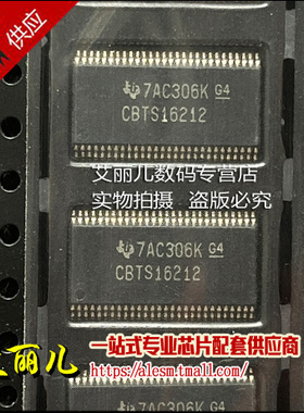 SN74CBTLV16212GR 丝印CBTS16212 TSSOP56 全新原装