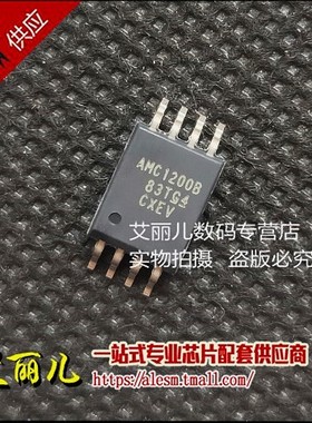 AMC1200BDWVR AMC1200BDWV AMC1200B SOP8 全新原装