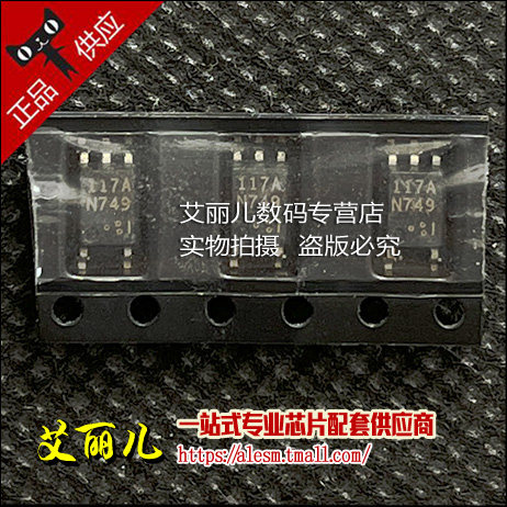 PS9117A-V-F3-AX 丝印117A 贴片SOP5  全新原装