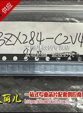 BZX284-C2V4 BZX284 SOD110 全新原装