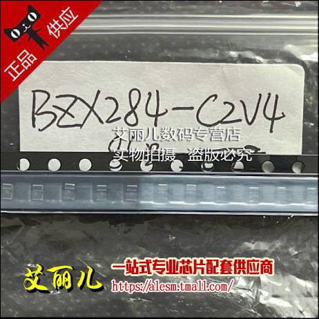 BZX284-C2V4 BZX284 SOD110 全新原装