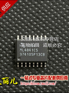 ML4841CS ML4841 贴片SOP16 全新原装