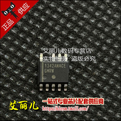 NCP1342ANACED1R2G 1342ANACE SOP9 全新原装