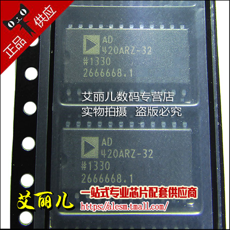 AD420ARZ-32 AD420AR-32 AD420ARZ SOP24 全新原装