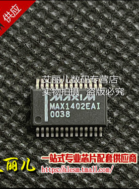 MAX1402EAI MAX1402E SSOP28 全新原装