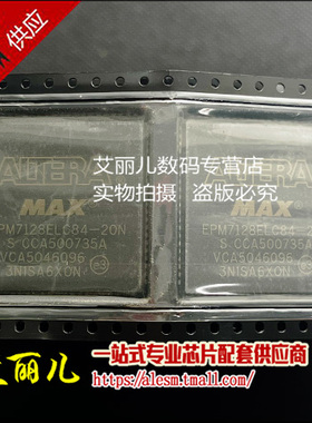 EPM7128ELC84-20N EPM7128ELC84 PLCC84 全新原装
