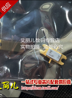 FLL57MK 丝印FLL57 高频管 射频功率晶体管 微波器件 全新原装
