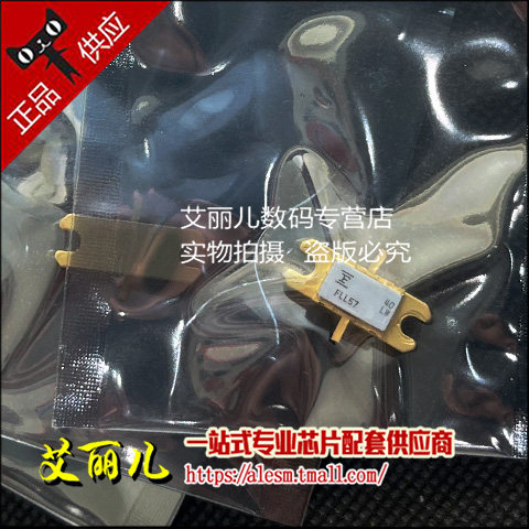 FLL57MK 丝印FLL57 高频管 射频功率晶体管 微波器件 全新原装