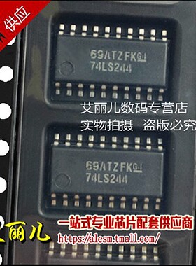 SN74LS244NSR SN74LS244NS 丝印74LS244 SOP20 5.2mm全新原装