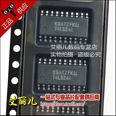 SN74LS244NSR SN74LS244NS 丝印74LS244 SOP20 5.2mm全新原装