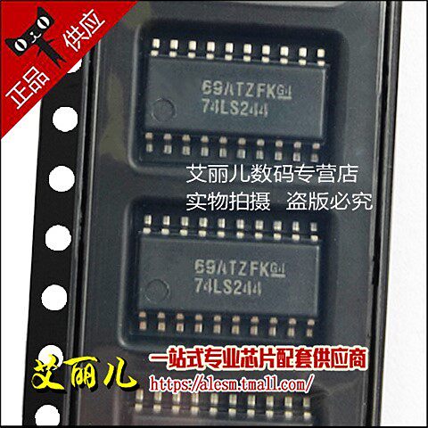SN74LS244NSR SN74LS244NS 丝印74LS244 SOP20 5.2mm全新原装