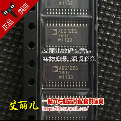 ADG1206YRUZ ADG1206YRU ADG1206 贴片TSSOP28 全新原装