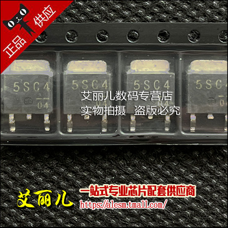 DE5SC4M 丝印5SC4 TO252 全新原装