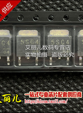DE5SC4M 丝印5SC4 TO252 全新原装