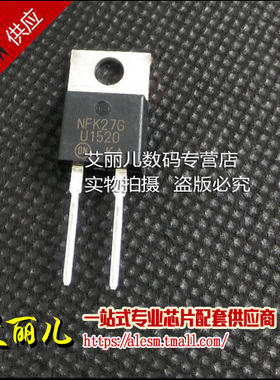 MUR1520G U1520 TO220-2快恢复二极管15A 200V 全新原装