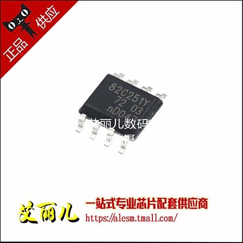 PCA82C251T A82C251T 贴片SOP8 全新原装