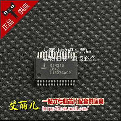 HIN213ECAZ-T HIN213ECAZ HIN213ECA 贴片SSOP28 全新原装