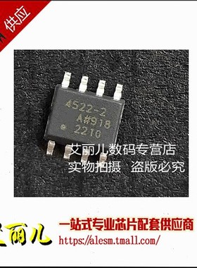 ADA4522-2ARZ ADA4522-2AR AD4522-2A SOP8 全新原装
