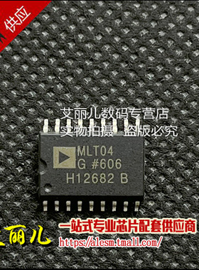 MLT04GS MLT04GSZ SOP18 全新原装