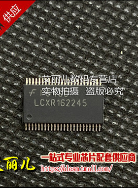 74LCXR162245MTD 74LCXR162245 TSSOP48 全新原装