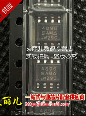 SI4896DY-T1-E3 SI4896DY-T1 SOP8 全新原装
