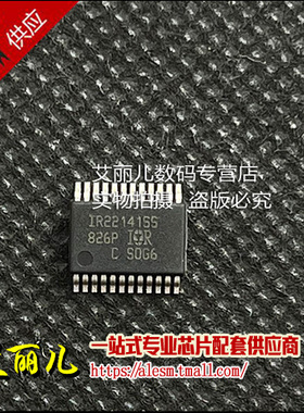 IR22141SSPBF IR22141 SSOP24 全新原装