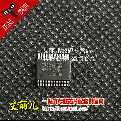 IR22141SSPBF IR22141 SSOP24 全新原装