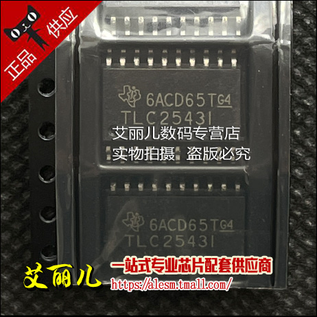 TLC2543IDWR TLC2543IDW TLC2543I 贴片 SOP20 全新原装