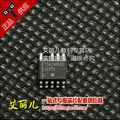NCP1342AMDCDAD1R2G 1342AMDCD SOP9 全新原装
