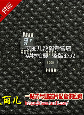 AD7740YRMZ AD7740YRM 丝印V0Y VOY MSOP8 全新原装