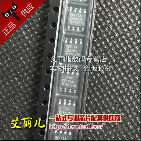 REF193ESZ REF193ES REF193E SOP8 全新原装