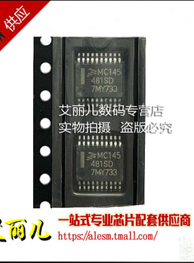 MC145481SD MC145481 SSOP20 全新原装
