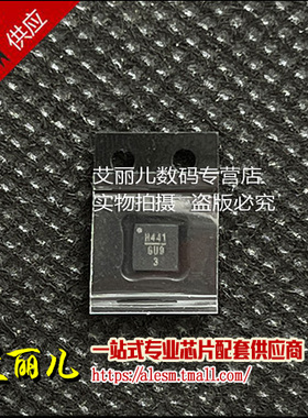 HMC441LP3E HMC441LP3ETR 丝印H441 QFN16 全新原装