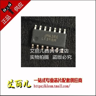 LF398MX LF398M 贴片SOP14 全新原装