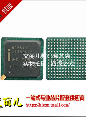 GD82551IT 82551IT 以太网控制器 BGA 全新原装