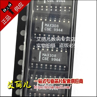MAX308CSE MAX308 贴片SOP16 全新原装