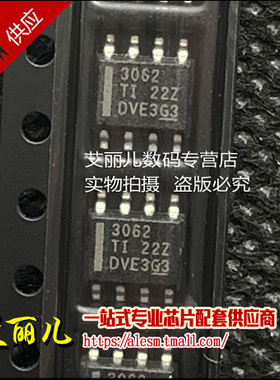 THS3062DDA THS3062 贴片SOP8 全新原装