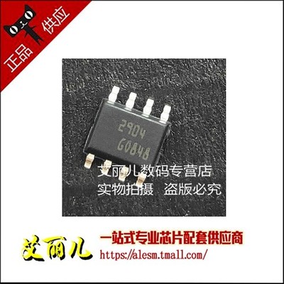 LM2904DT 丝印2904 SOP8 全新原装