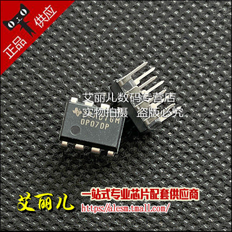 OP07DP OP07D 直插DIP8 全新原装