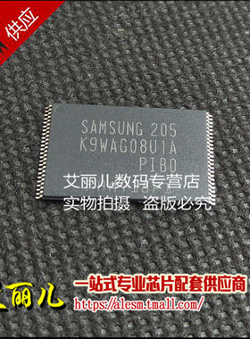K9WAG08U1A-PIBO K9WAG08U1A TSOP48 内存存储芯片 全新原装