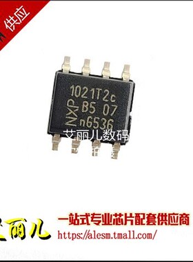 TJA1021T/20/CM TJA1021T 丝印1021T2c SOP8 全新原装