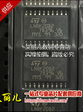 LNBK20D2 LNBK20D2-TR SOP20 全新原装