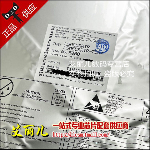 LSM6DSRTR LSM6DSR 丝印SR LGA14 全新原装