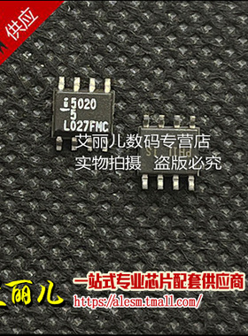 HA3-5020-5Z HA3-5020 SOP8 全新原装