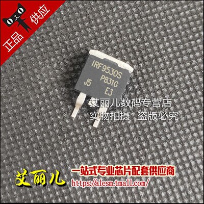 IRF9530S 丝印F9530S TO-263 全新原装